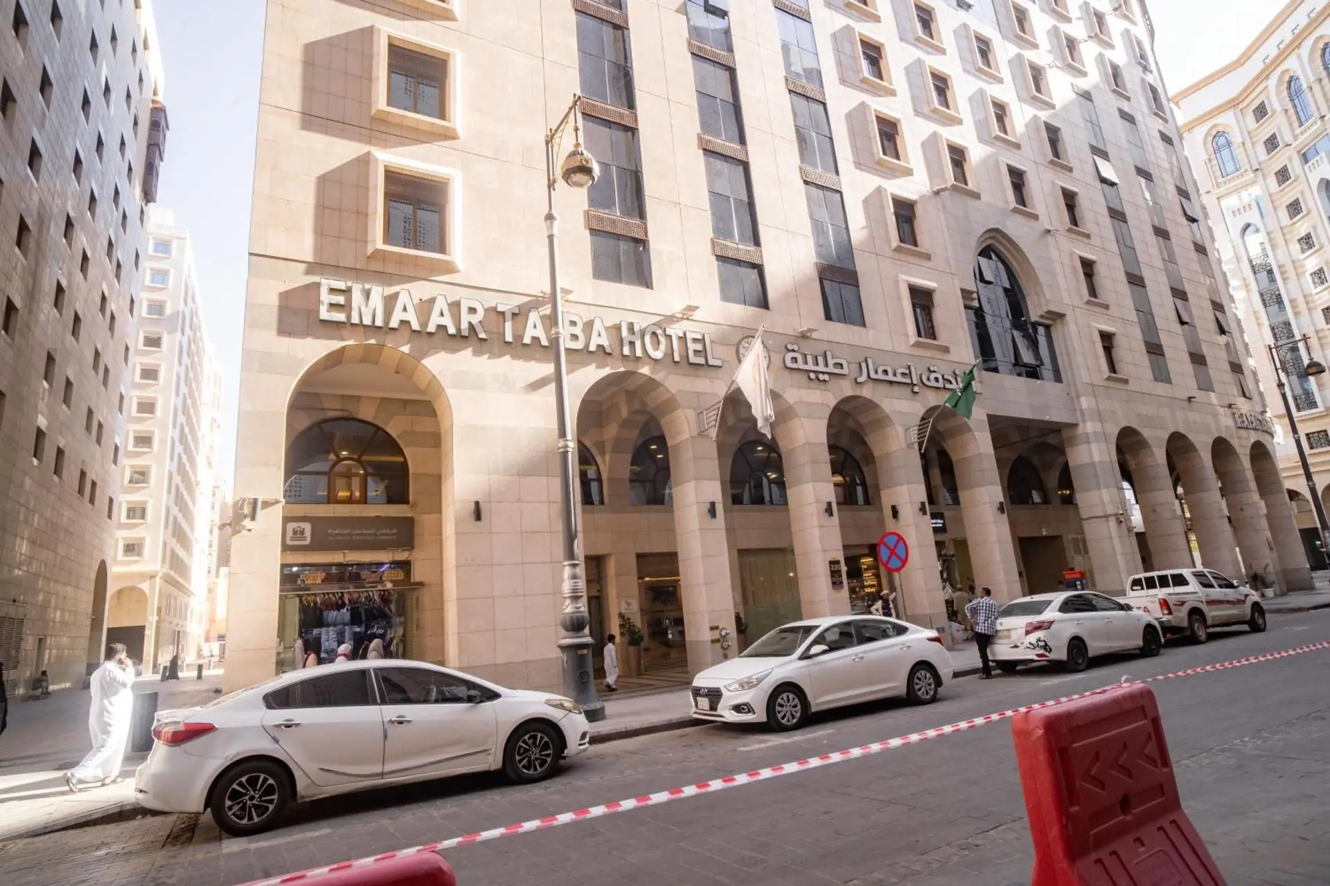Emaar Taibah